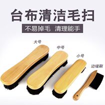 Billiards Table Brush Brush Large Cleaning Swanok Table Brush Brush Special Tool Accessories Supplies