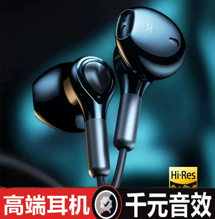 Apple, elite compatible headphones, iphone, 12 pro max