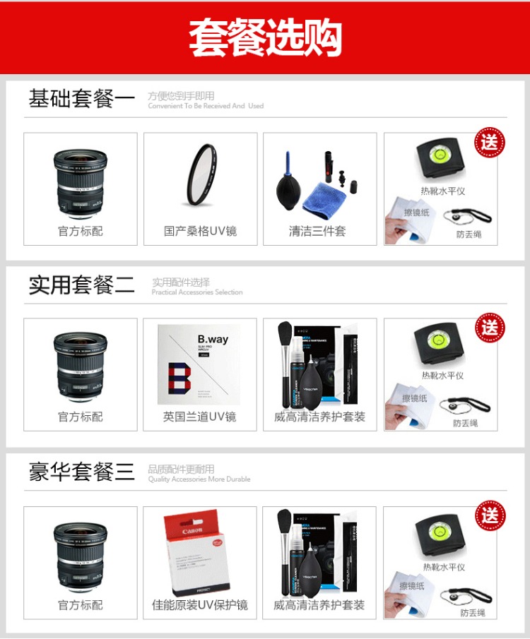 Ống kính DSLR góc rộng Canon 10-22 ống kính EF-S 10-22mm f3.5-4.5 USM được cấp phép thường xuyên mới ống lens