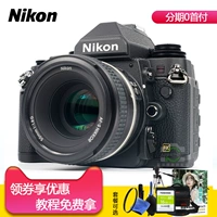 Ống kính máy ảnh DSLR full-frame của Nikon Nikon Df (50 1.8g) được cấp phép thường xuyên - SLR kỹ thuật số chuyên nghiệp máy ảnh cho người mới