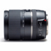 Động cơ siêu âm chống rung Tamron 16-300mm Ống kính B016 SLR 16300 Canon Nikon miệng Máy ảnh SLR