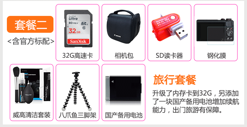 Máy ảnh kỹ thuật số Canon Canon PowerShot G7 X Mark II g7x ii mark2 - Máy ảnh kĩ thuật số máy ảnh cơ giá rẻ
