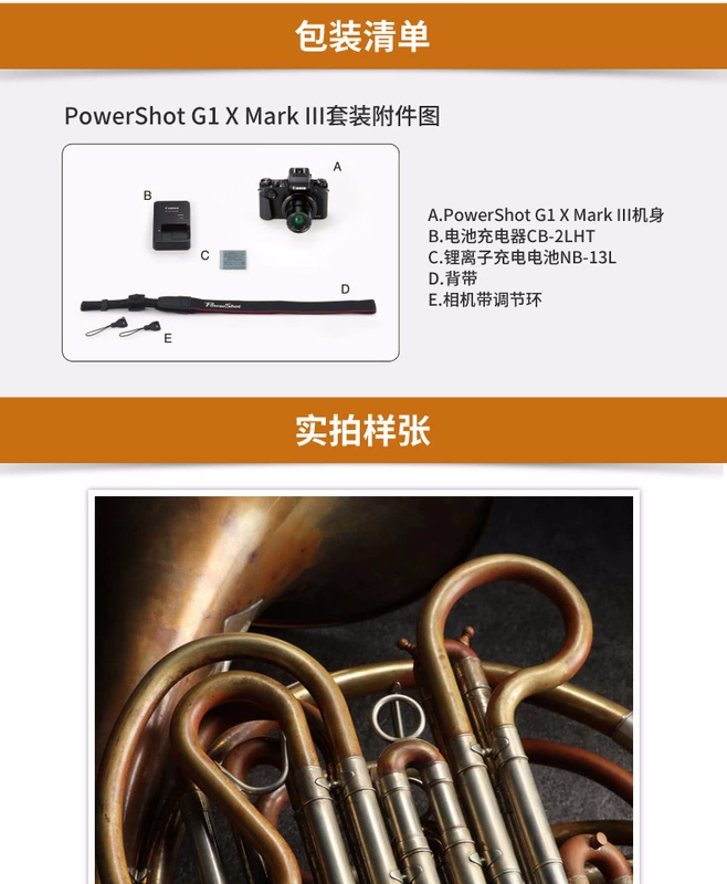 Máy ảnh kỹ thuật số Canon / Canon PowerShot G1 X Mark III HD Travel g1x3 - Máy ảnh kĩ thuật số