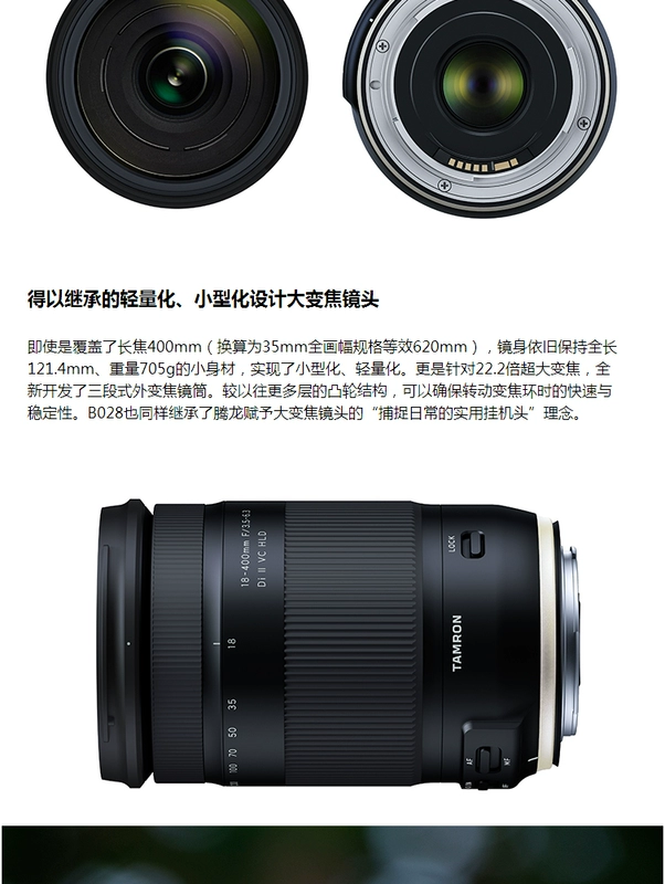 Gửi túi máy ảnh Canon Nikon miệng Tenglong 18-400mm VC chống rung B028 zoom lớn ống kính SLR