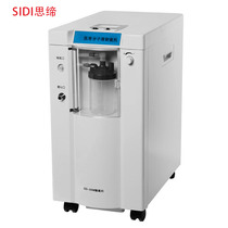 Sidi oxygen machine SD-05W medical grade 5L liters household oxygen machine for the elderly and pregnant women oxygen machine with atomization mute