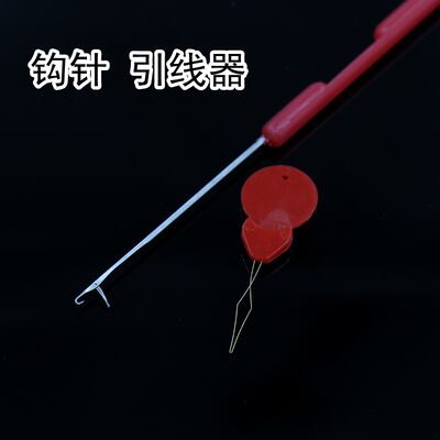 Beading tools, three-way crochet hook, string maker, perforating needle, steel wire, metal wire, cultural play beading diy bracelet, necklace
