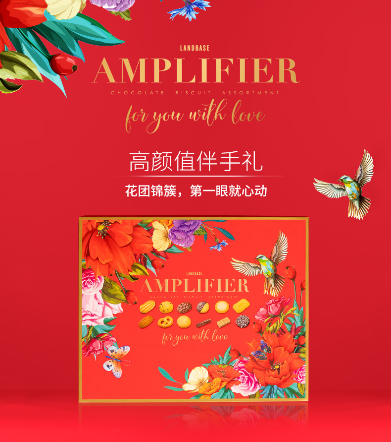 德国进口 landbase 什锦曲奇饼干圣诞礼盒 420g 图1
