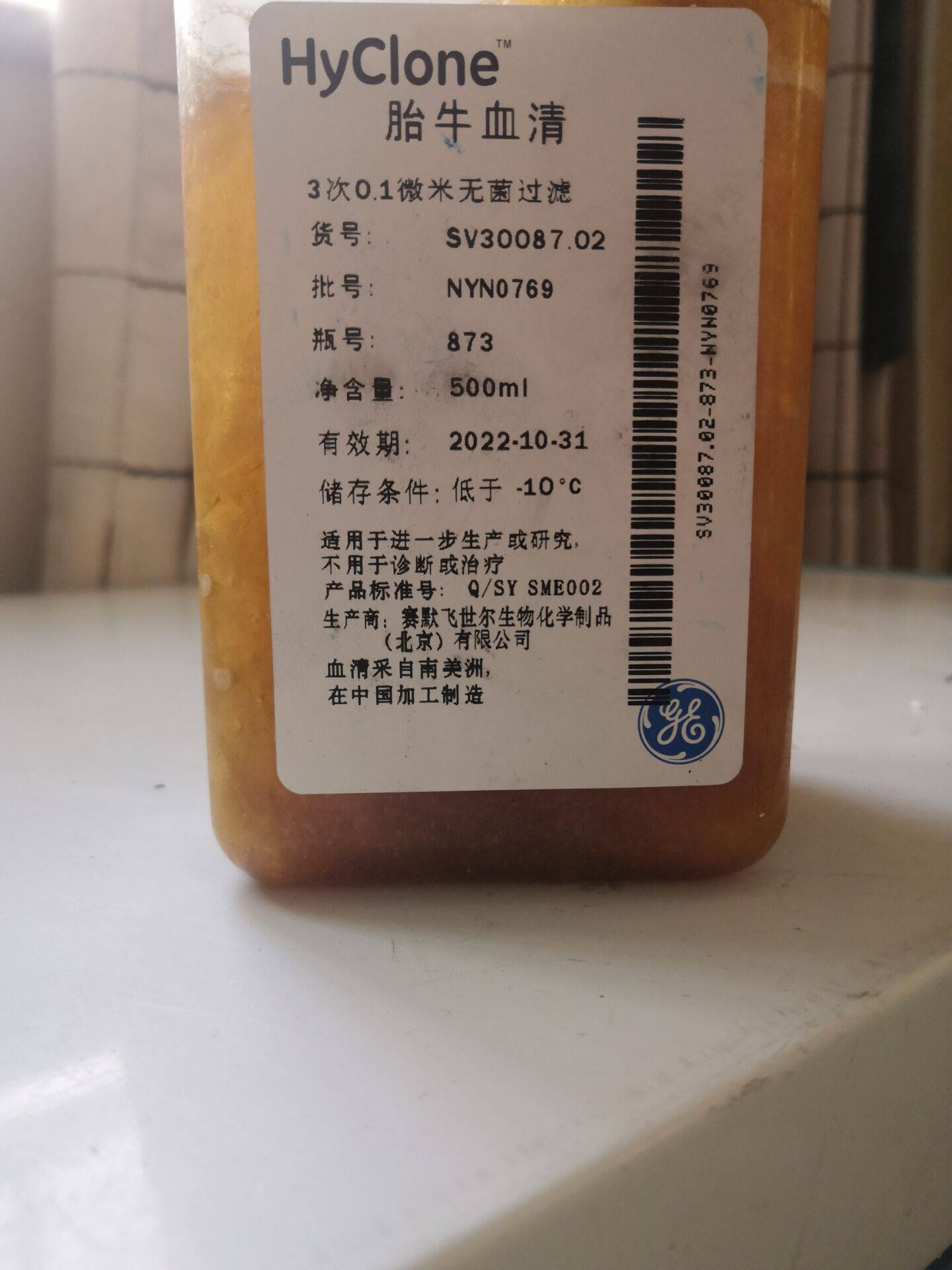 Fetal Bovine serum [Fetal Bovine serum] SV30087 02 Hyclone 500ml FBS