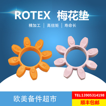 KTR coupling ROTEX GS38 19 24 28 14 42 48 55 65 75 90 100 elastomer