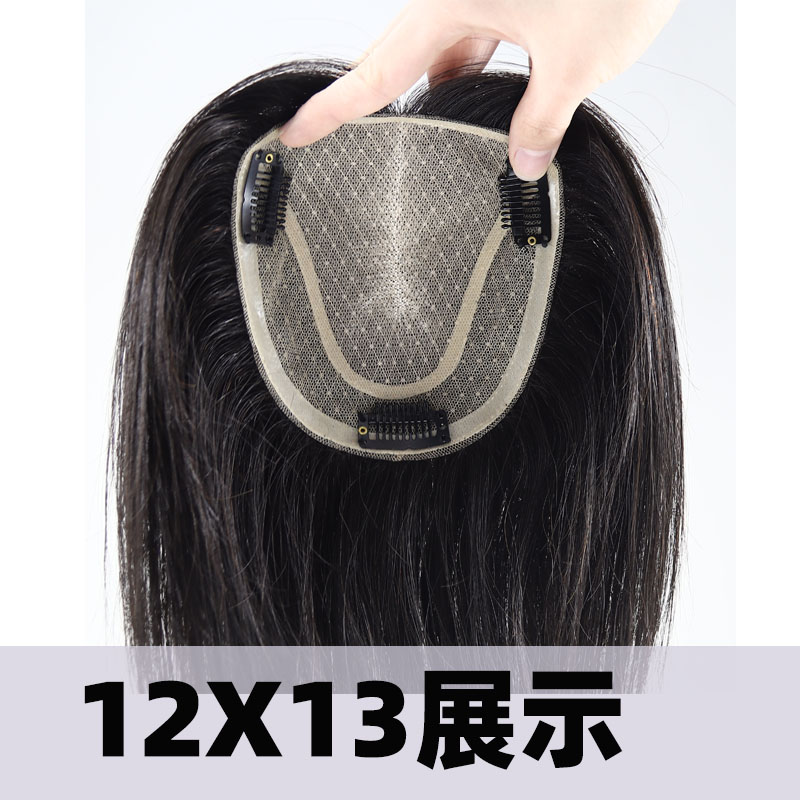 Yu Mei double needle top replenishment piece tilted Liu Hai white hair hair increased hair and broken Liu Hai light breathable woman