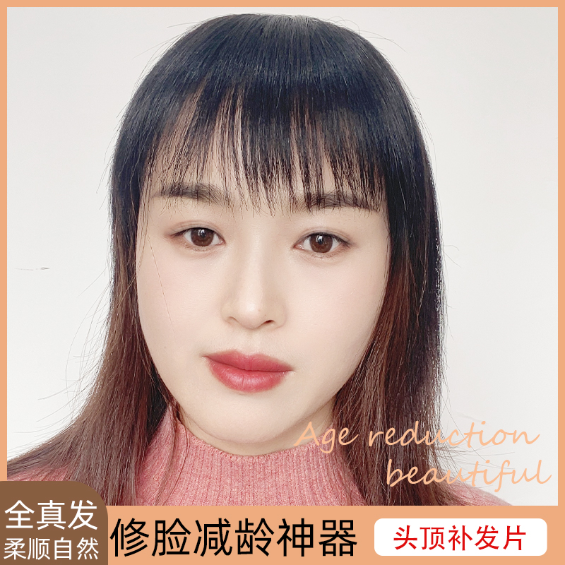 Wig film female head replenishment film covering real - life hair 2021 fashion new natural invisible block