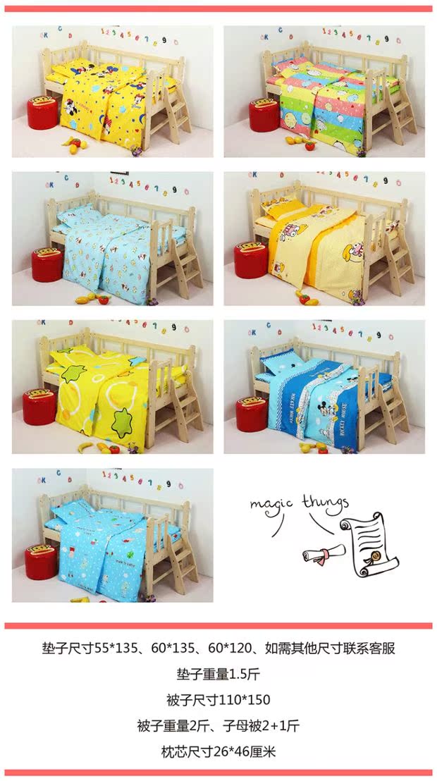 Ba mảnh giường chăn bé vườn ươm Liu Jiantao nap chăn là giường phim hoạt hình cho trẻ em lõi bông - Bộ đồ giường trẻ em 	drap giường cho bé gái	
