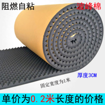 Fever Speaker Sound Absorbing Soundproof Material Sound-absorbing Cotton Egg Cotton Flame Retardant Self-Adhesive 3CM Crest Color Series