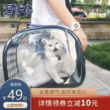 Прозрачный портативный ремешок для сумки для выхода на улицу, космический ранец