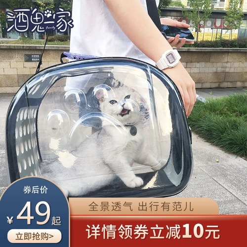 Прозрачный портативный ремешок для сумки для выхода на улицу, космический ранец