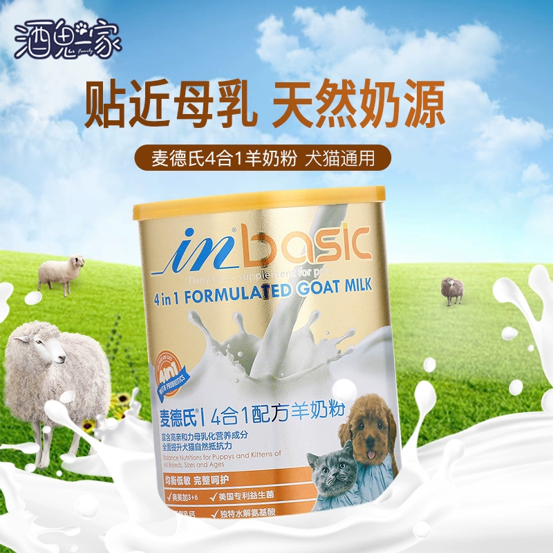 Medes ở chó và mèo phổ sữa dê sữa sơ sinh chó con chó con thú cưng bổ sung canxi dinh dưỡng 300g - Cat / Dog Health bổ sung