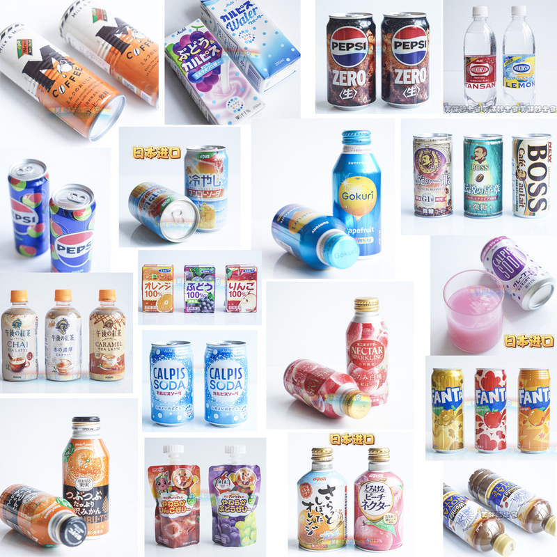 Imported Beverages, Bargain Deals, Part 2: Clearance Specials on Beverages/Coffee/Juice Tea Until 0727