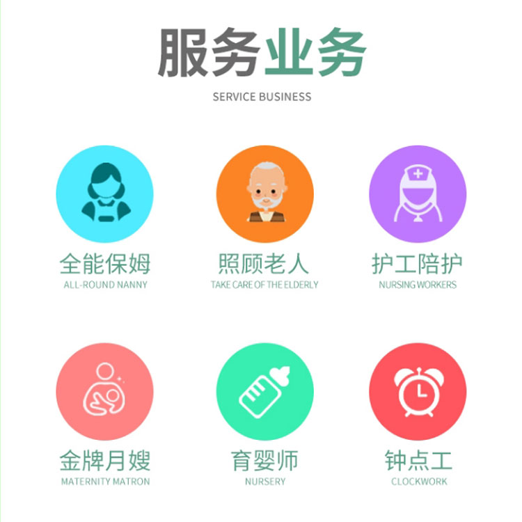 青岛家政服务全攻略：做饭小时工、育儿嫂、保姆护老，如何选择最合适的家政人员？