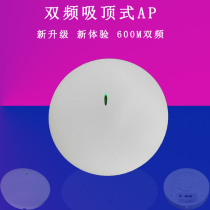 linwlan ceiling wireless AP dual frequency 600m high power router WIFI coverage through wall