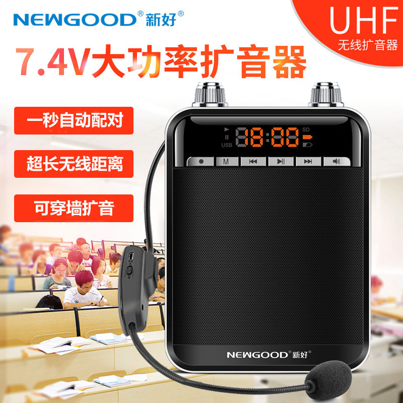 New good S570 megaphone small bee UHF wireless microphone waist hanging Bluetooth speaker old teacher special guide