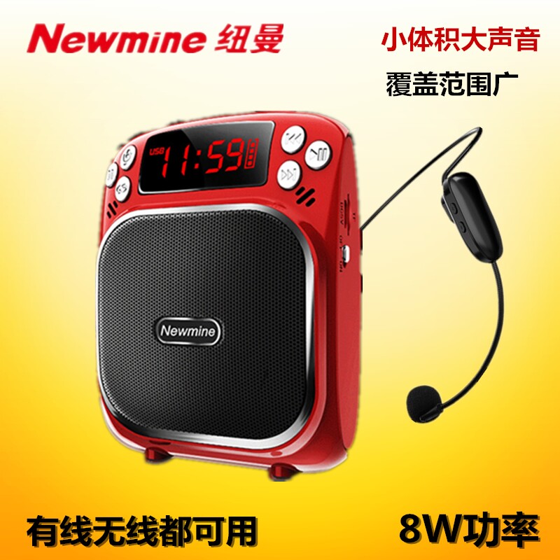 Newman K27 small bee megaphone teacher dedicated wireless microphone trumpeter lecture with replaceable 18650 battery