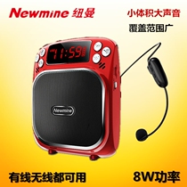 Newman K27 small bee megaphone teacher dedicated wireless microphone trumpeter lecture with replaceable 18650 battery