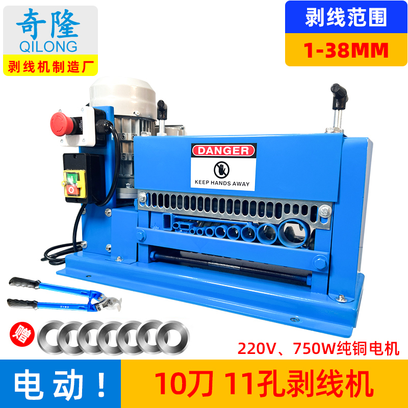 Wire Stripping Machine Waste Copper Wire Household Fully Automatic Copper Wire Stripping Machine Small Multi-Function Electric Wire and Cable Peeling Machine