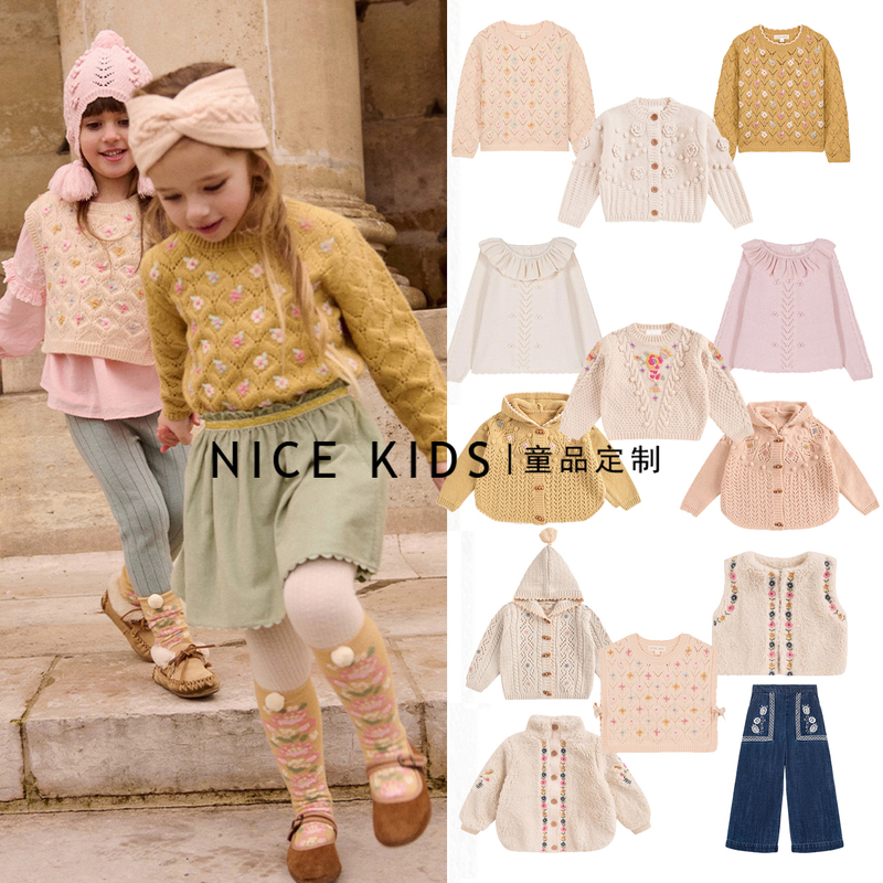 ins Hot-Selling 2025 Autumn New Model Sweet and Cute Hollow-Out Knitted Cardigan Sweater for Baby Girls