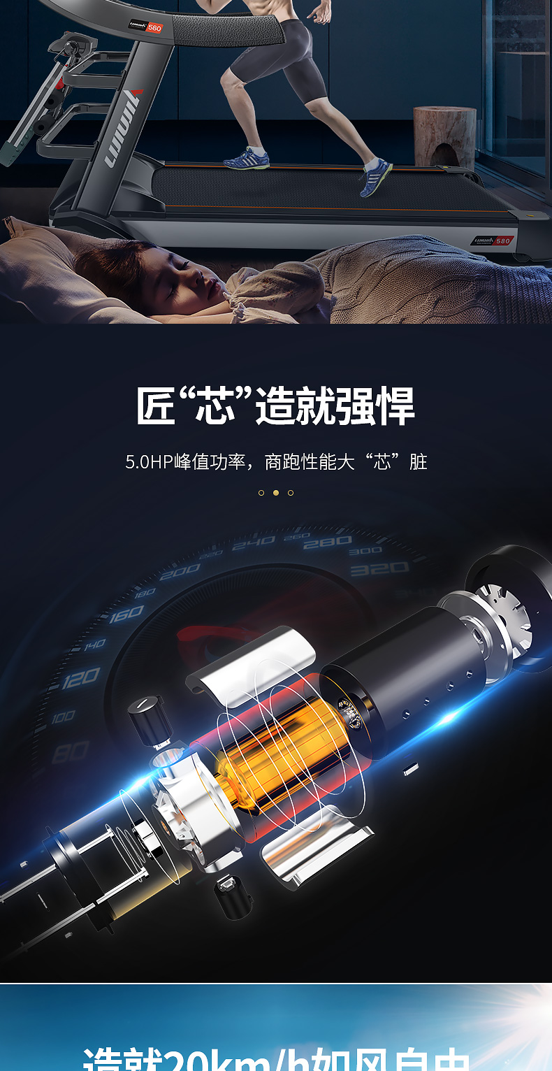 Li Jiujia 580 máy chạy bộ mô hình gia đình nam nữ thương mại trong nhà siêu yên tĩnh gấp nhỏ phòng tập thể dục chuyên dụng - Máy chạy bộ / thiết bị tập luyện lớn máy chạy bộ kingsmith