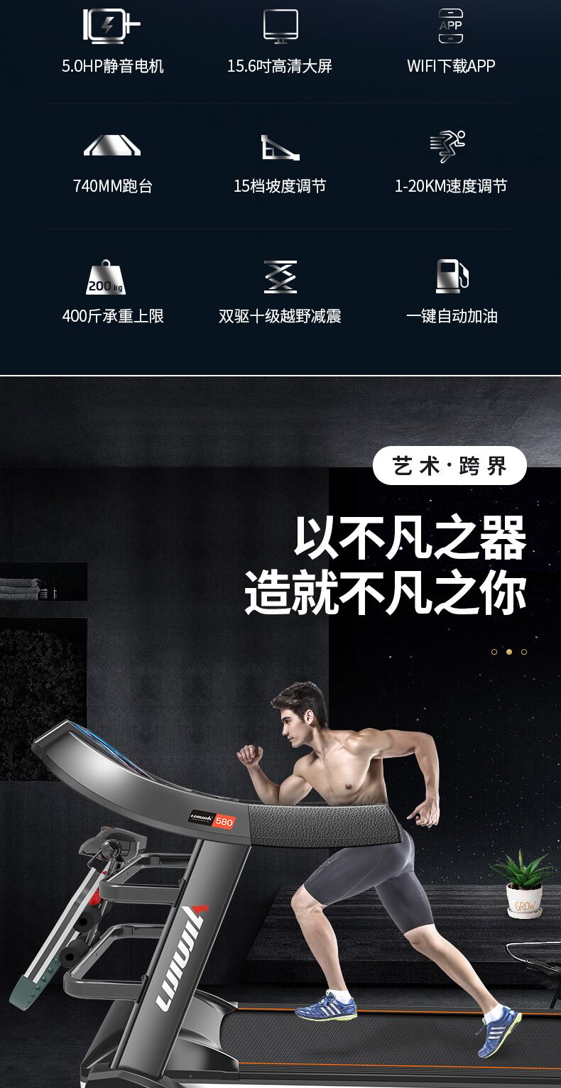 Li Jiujia 580 máy chạy bộ mô hình gia đình nam nữ thương mại trong nhà siêu yên tĩnh gấp nhỏ phòng tập thể dục chuyên dụng - Máy chạy bộ / thiết bị tập luyện lớn máy chạy bộ kingsmith