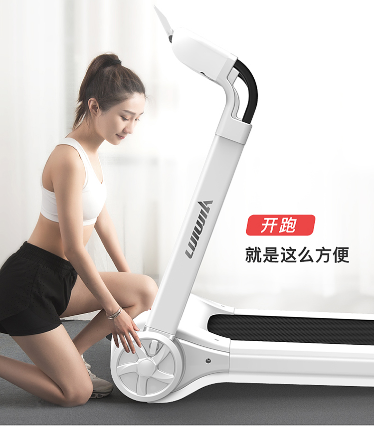 Li Jiujia máy chạy bộ mô hình hộ gia đình nhỏ siêu giảm xóc giảm xóc mini điện gấp trong phòng tập thể dục trong nhà chuyên dụng - Máy chạy bộ / thiết bị tập luyện lớn máy chạy bộ trên không