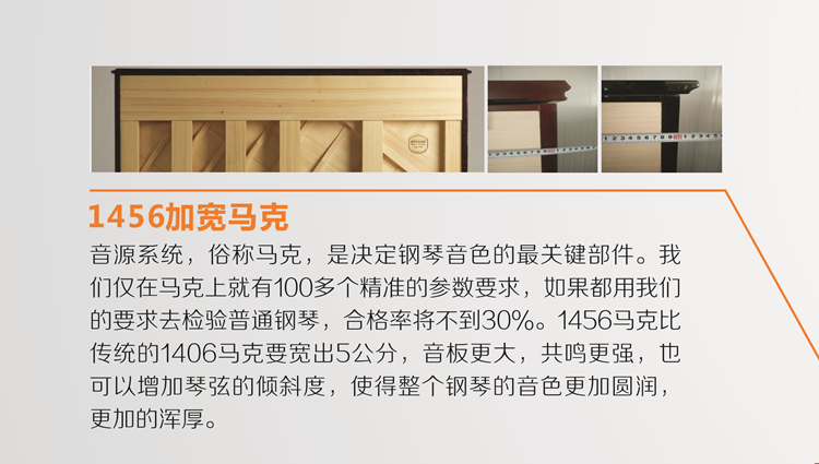 Đàn piano parropost Pyropost P5-UP123C nâng cấp Bàn phím cân bằng Dấu mở rộng Thanh liên kết gỗ rắn roland fp 30