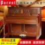 Parost piano piano P5-UP125A dòng nâng cấp cổ điển chuyên nghiệp thử nghiệm hiệu suất chuyên nghiệp yamaha clp 745