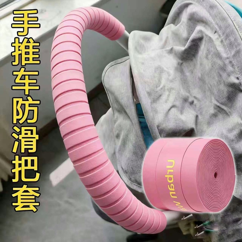 Baby Stroller Handle Wrap, Anti-Slip Handlebar Wrap, Anti-Collision, Waterproof, Wear-Resistant, Sweat-Absorbent Handle Universal Sponge Wrap Baby Stroller Handle Wrap, Anti-Slip Handlebar Wrap, Anti-Collision, Waterproof, Wear-Resistant, Sweat-Absorbent Handle Universal Sponge Wrap