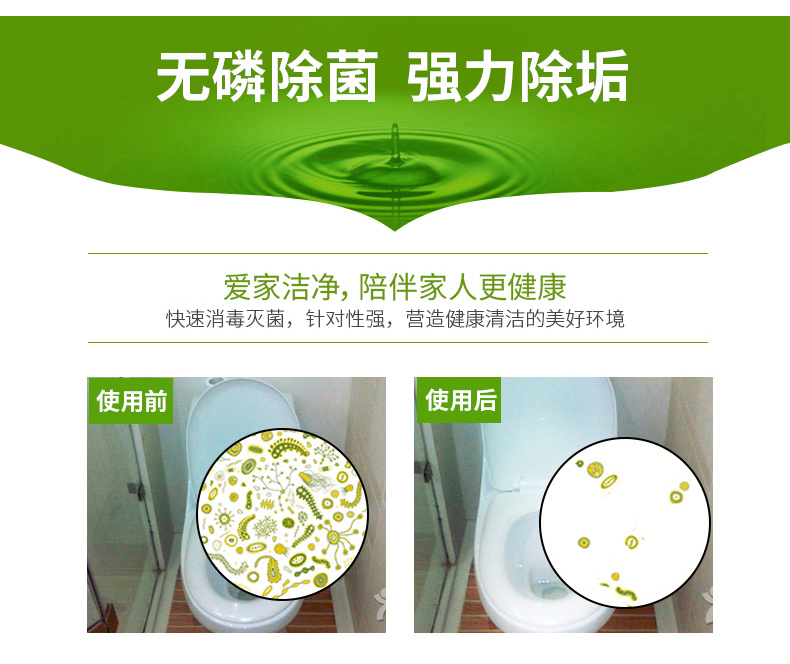 Vệ sinh nhà vệ sinh - Trang chủ nước rửa bồn cầu