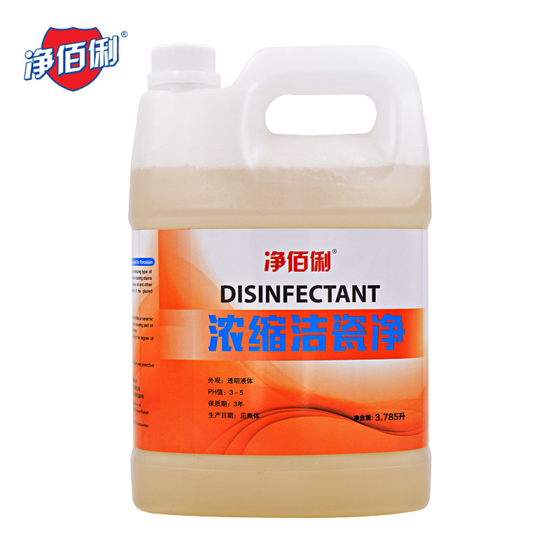Floor cleanser wipe tile fresh and fragrant type home powerful decontamination cleaning with cement cleaning and cleaning