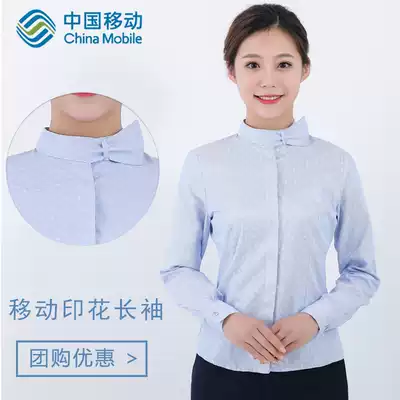 2021 New Mobile overalls female spring and autumn long sleeve shirt large size company business hall tooling Blue Shirt pants
