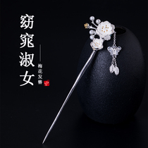 Original Sansheng Third Peach Blossom Pure Silver Hair with Ancient Wind Han Suit Qipao Bracelet with Hairpins 7 New Years Eve Gift to Gift Girlfriend
