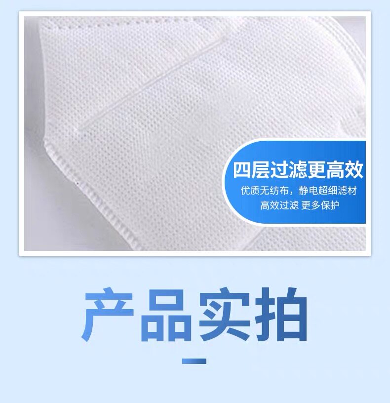石图 KN95级防护口罩 10只 图3