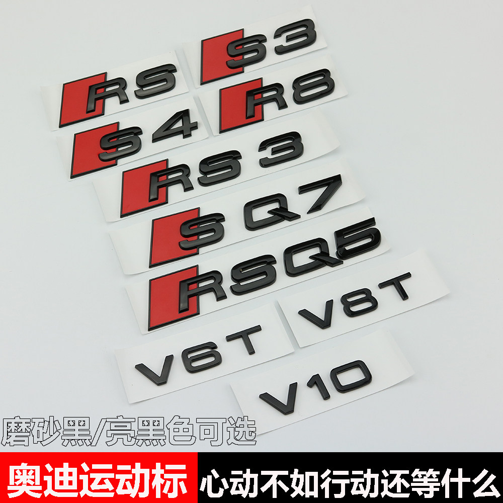 Odi Car Mark Retrofit Sticker S3S4S5S6S7SQ3Q5Q7RS345 Tail Mark V6TV8T Side Mark Black Displacement Mark