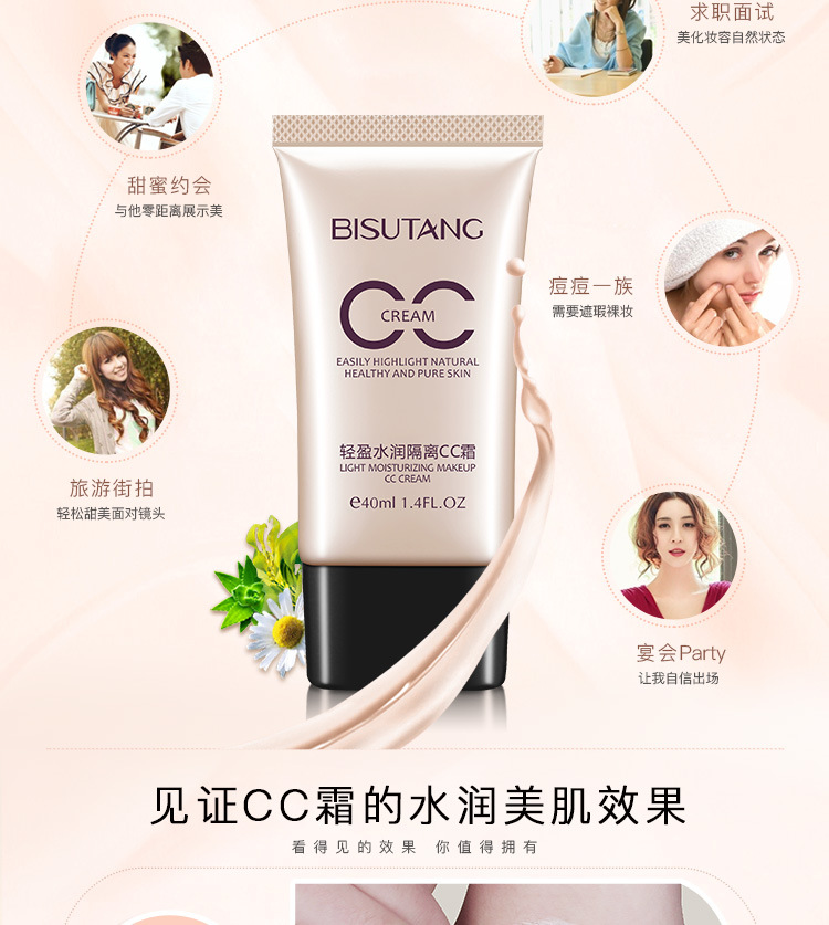 Bi Sutang đệm không khí cc kem làm trắng giữ ẩm kem che khuyết điểm làm sáng màu da chính hãng bb cream hydrating kéo dài lười biếng kem nữ