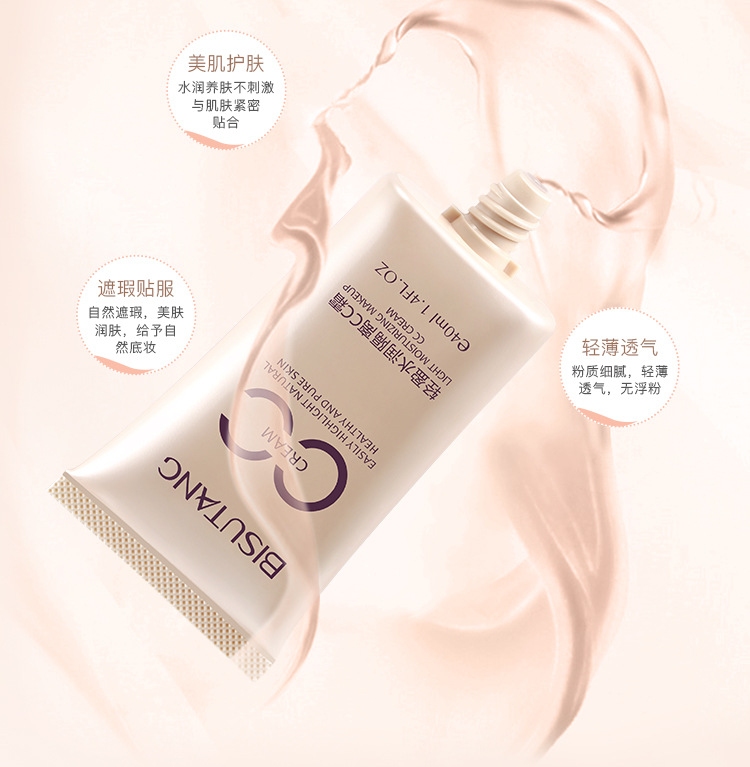 Bi Sutang đệm không khí cc kem làm trắng giữ ẩm kem che khuyết điểm làm sáng màu da chính hãng bb cream hydrating kéo dài lười biếng kem nữ