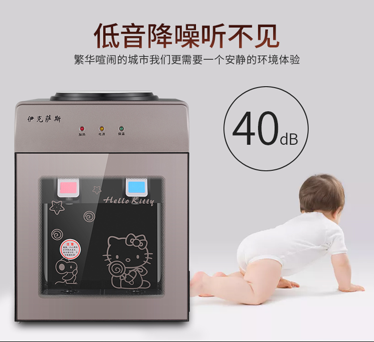 cây nước nóng lạnh bình âm Ixus máy tính để bàn nước máy lạnh nhỏ hộ gia đình nhỏ ký túc xá sinh viên máy tính để bàn băng ấm nóng dọc và lạnh - Nước quả máy lọc nước lợ