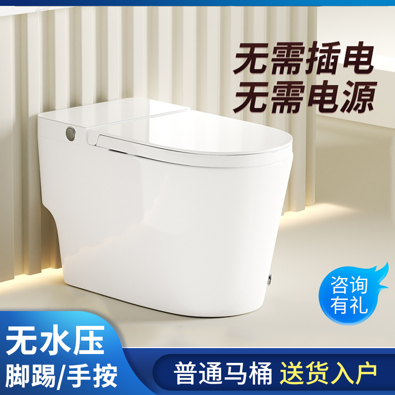 Household Plug-In-Free, No Water Pressure Limit, Super Swirl Siphon Large Pipe Kick Flush Toilet Seat, Non-Intelligent Household Plug-In-Free, No Water Pressure Limit, Super Swirl Siphon Large Pipe Kick Flush Toilet Seat, Non-Intelligent