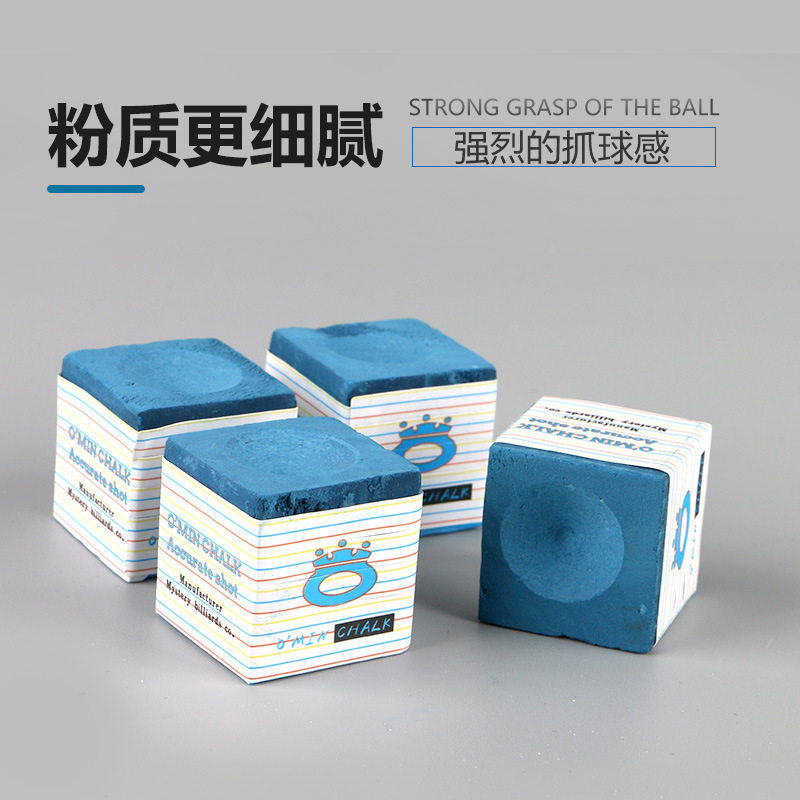 奥秘Omin职业版巧克粉台球杆巧粉枪粉环保型擦粉神器,真的能提升准度?-巧克粉-淘宝百科网
