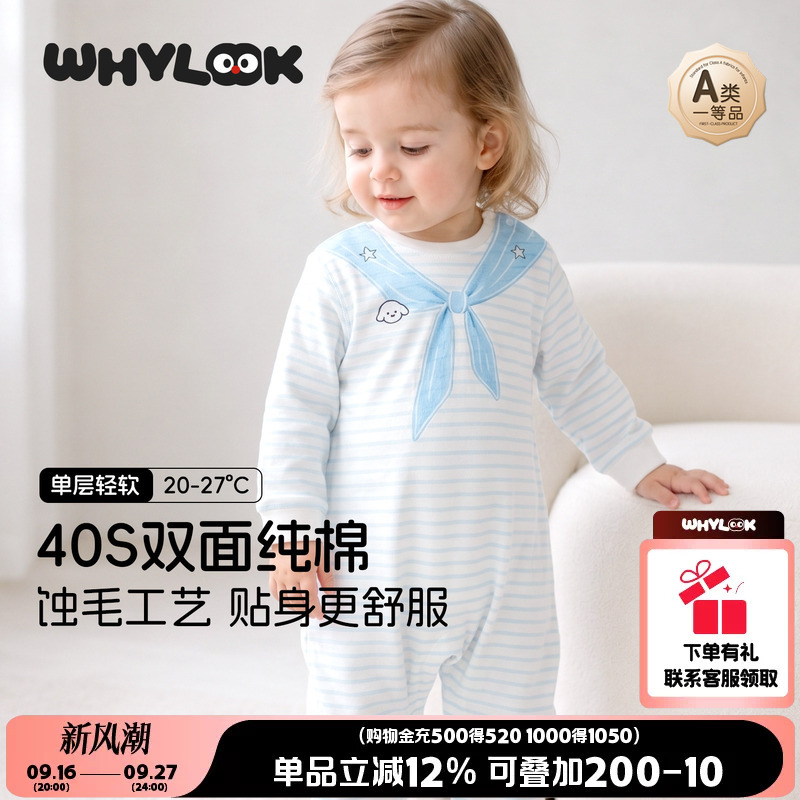 Whylook Spring and Autumn Baby Romper Class a Pure Cotton Navy Style Baby Clothes Outing Jumpsuit Crawling Suit New Style Whylook Spring and Autumn Baby Romper Class a Pure Cotton Navy Style Baby Clothes Outing Jumpsuit Crawling Suit New Style