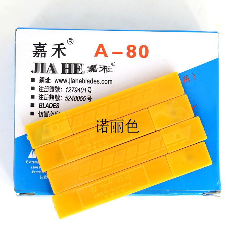 Jiahe A-80 small art blade Paper cutting blade Small medium blade Tool blade core 10-piece box