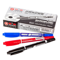 Zhi brand ZP130 small double-head marker pen oil-based Pen logistics express large Pen Hook pen can not wipe the pen