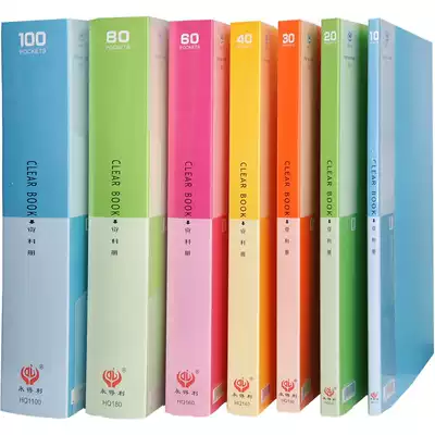 yong de li A4 joy color brochure A4 folder insert 10 20 30 40 60 80 100 page