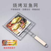 Barbecue clip Stainless steel barbecue net clip Barbecue tool accessories Grilled fish clip grilled net grilled net clip